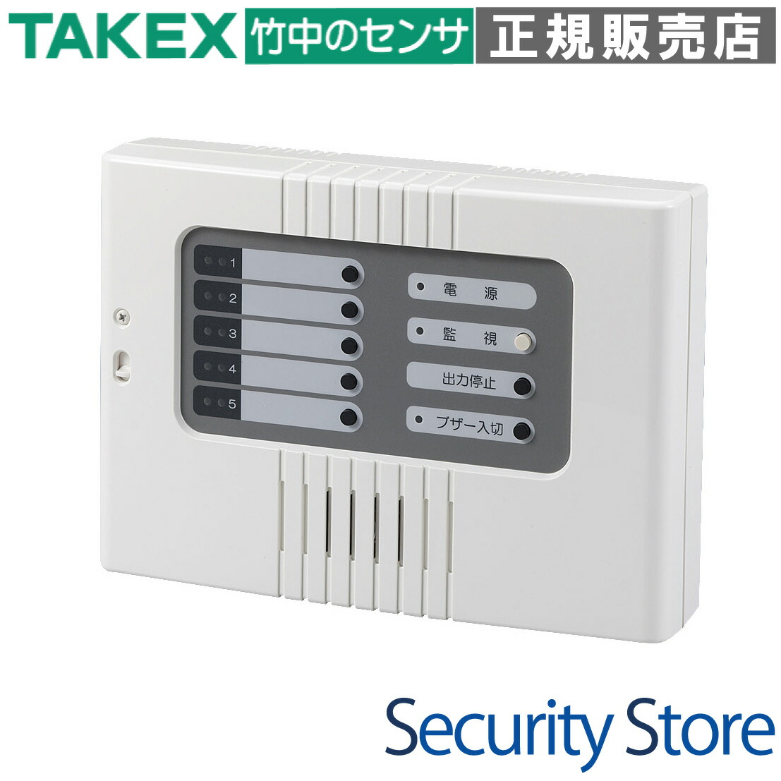 楽天市場】竹中エンジニアリング T-3830SA デジタルテンキーシステム