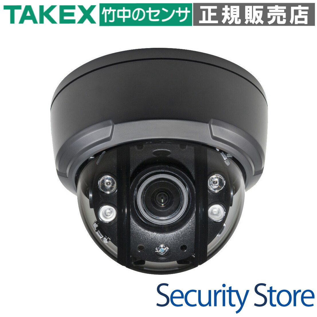 楽天市場】【VCC-IR950EX】 EX-SDIデイナイトカプセルカメラ TAKEX