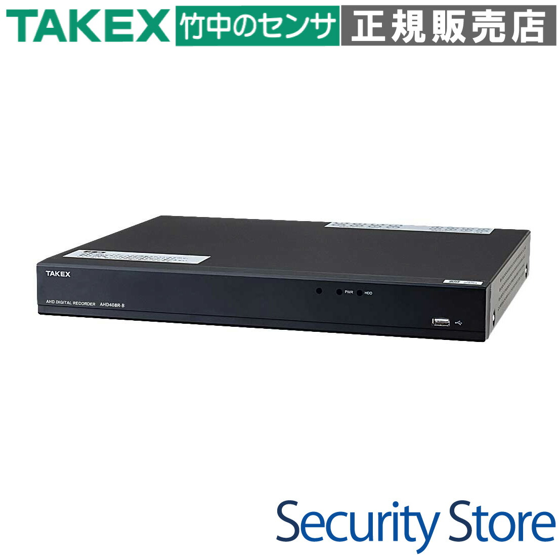 4ch ハイブリッドデジタルレコーダー EX-SDI/HD-SDI/AHD