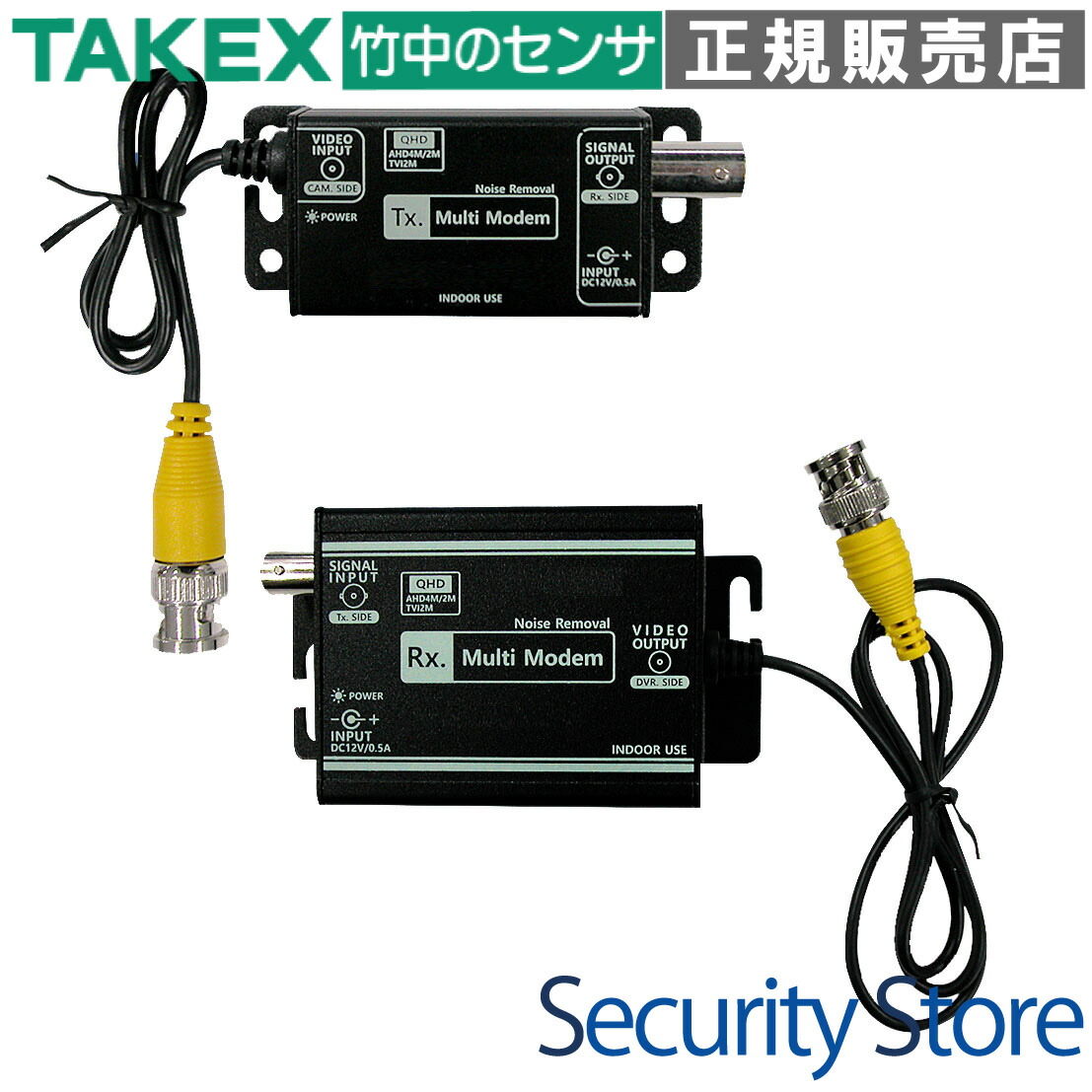 楽天市場】【送料無料】[ EV-20R ] TOA サウンドリピーター 据置