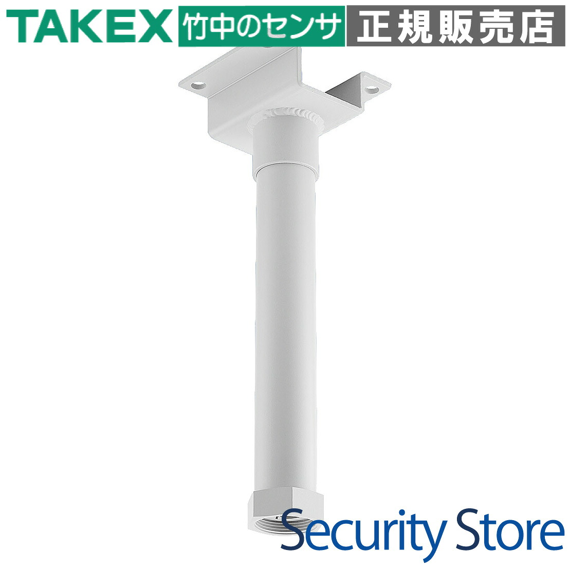 【コマーシャル-02i】 上昇限度初っ切り金具 TAKEX 竹中応用科学
