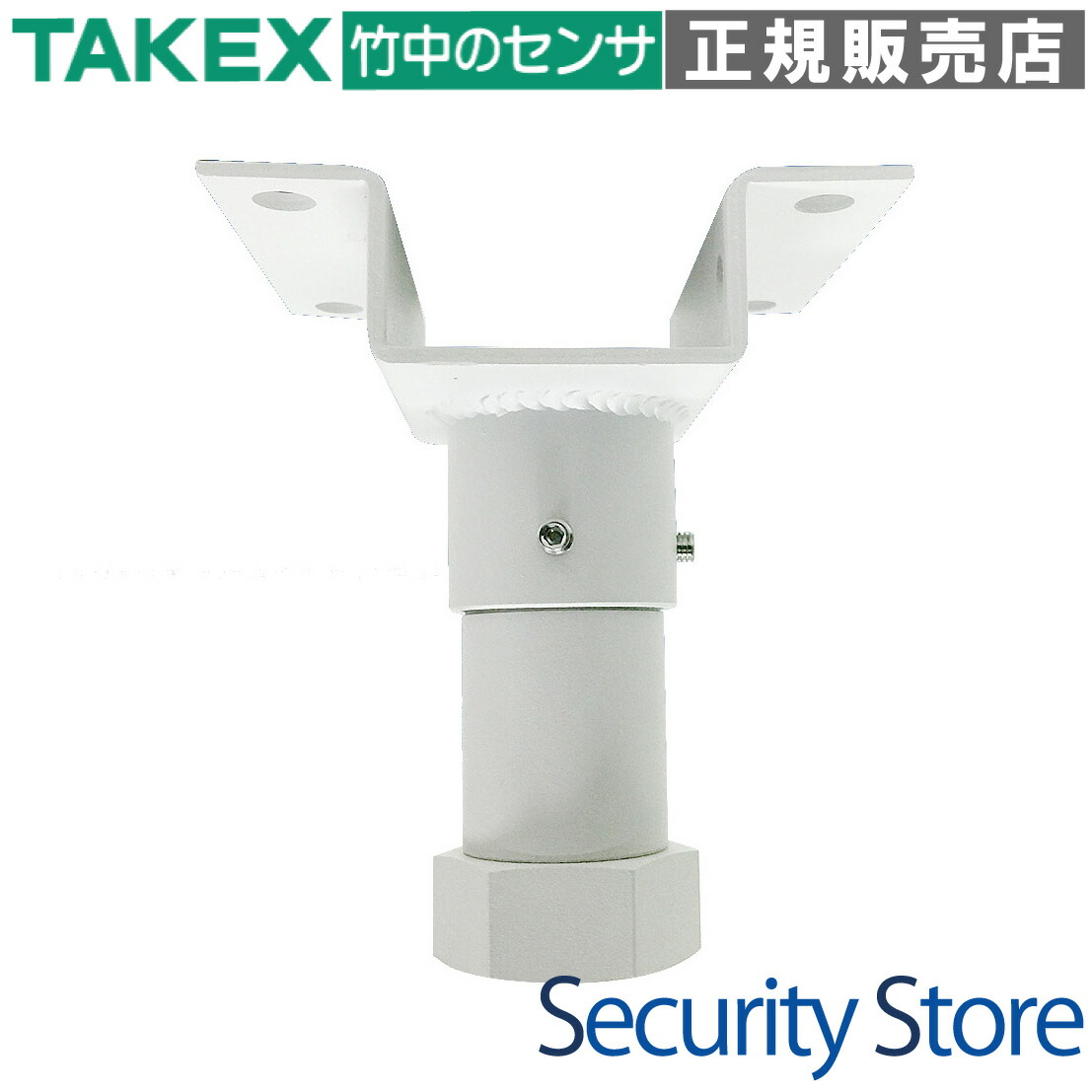 【コマーシャル-03i】 上昇限度初っ切り金具 TAKEX 竹中応用科学