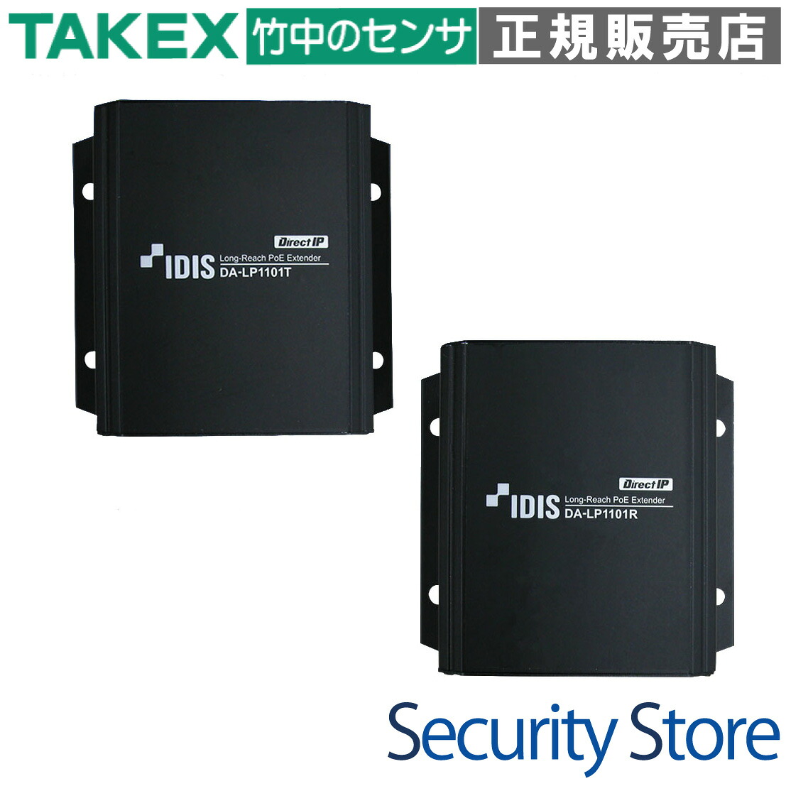 【DA-LP1101TRi】 PoE+長距離取りひろげる単一のもの TAKEX 竹中応用科学
