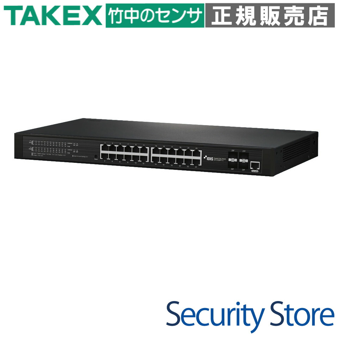 【DH-2328PF-A】 PoE+HUB（24界面） TAKEX 竹中応用科学