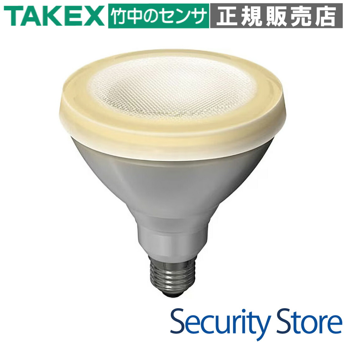 【LDR12L-W_150W】 光芒照明ランプ型LED白熱電球 TAKEX 竹中応用科学 その他-花・ガーデン・DIY