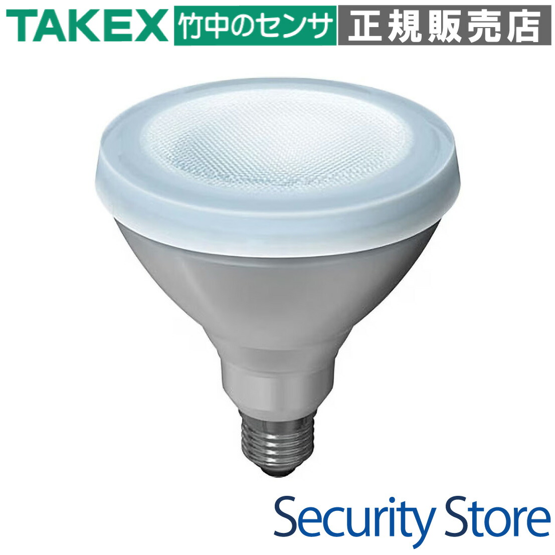 【LDR12N-W_150W】 光芒照明ランプ型LED白熱電球 TAKEX 竹中応用科学 花・ガーデン・DIY-その他