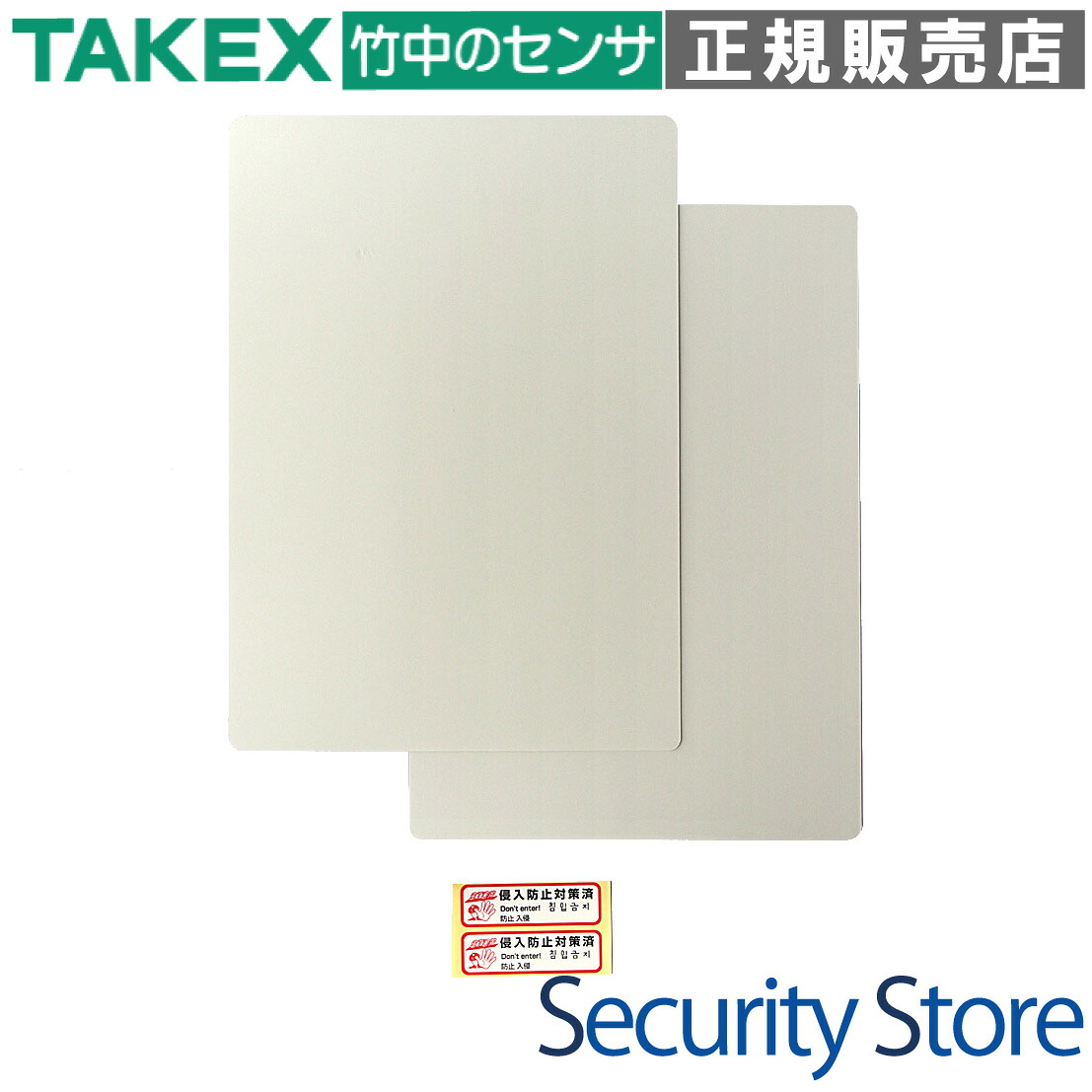 【N-2269】 保険付・ガラス用防犯フィルム 660ミクロン A2/1枚入×10セット TAKEX 竹中エンジニアリング