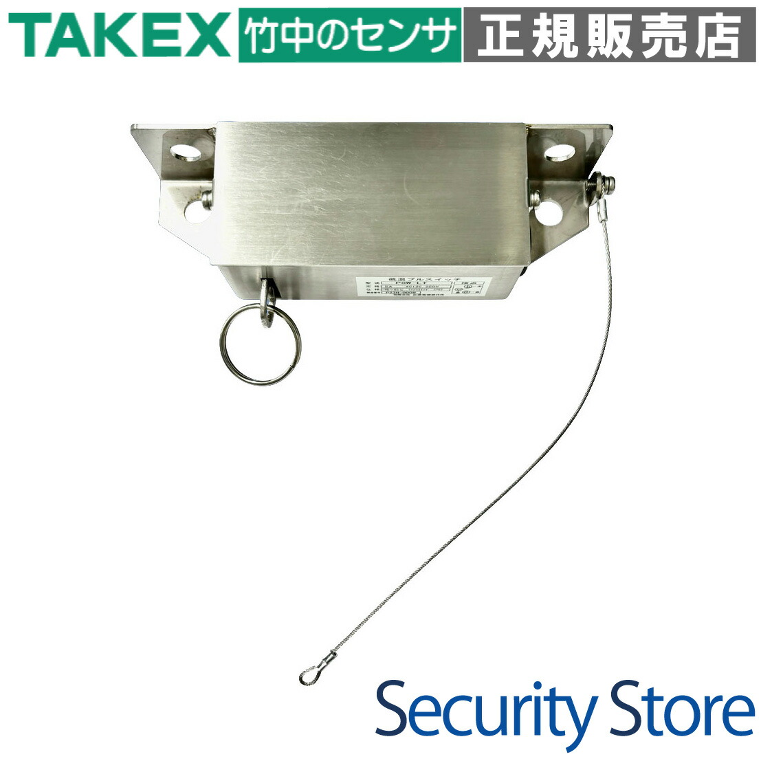 【なおなお書き-200】 プルスイッチ TAKEX 竹中応用科学