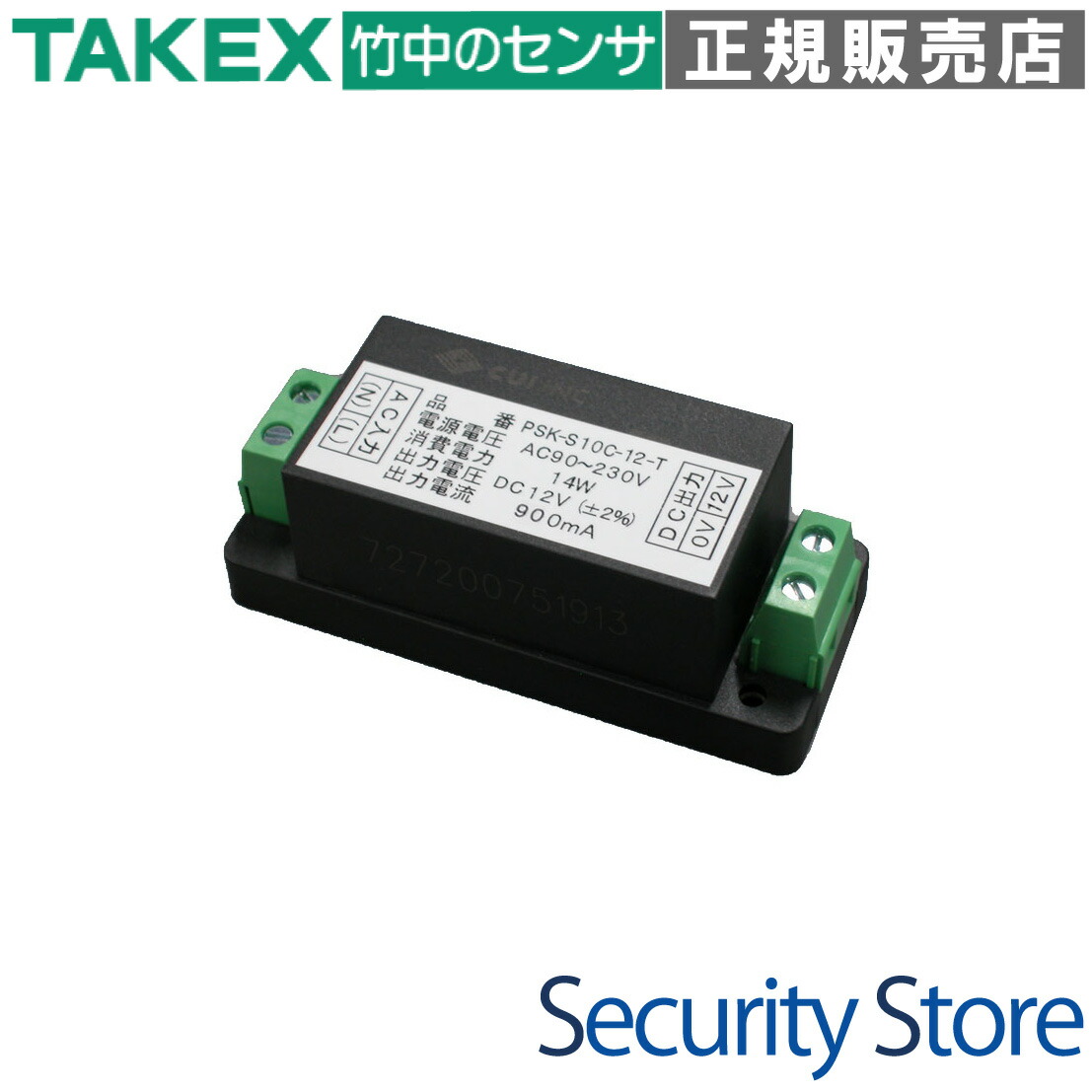 【PSK-S10C-12-T】 直流ワット数単一のもの TAKEX 竹中応用科学