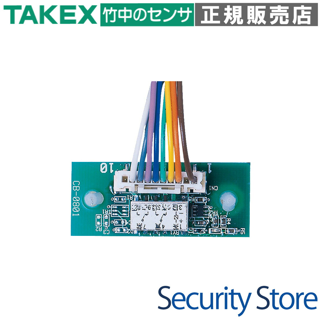 【SDR-2】 接合部分かちあう単一のもの 制御装置内封じこめる型 (中継ぎ単一のもの・10個) TAKEX 竹中応用科学