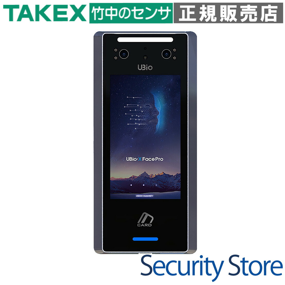 【UBio-XFacePro】 顔認証システム TAKEX 竹中エンジニアリング 197,650円