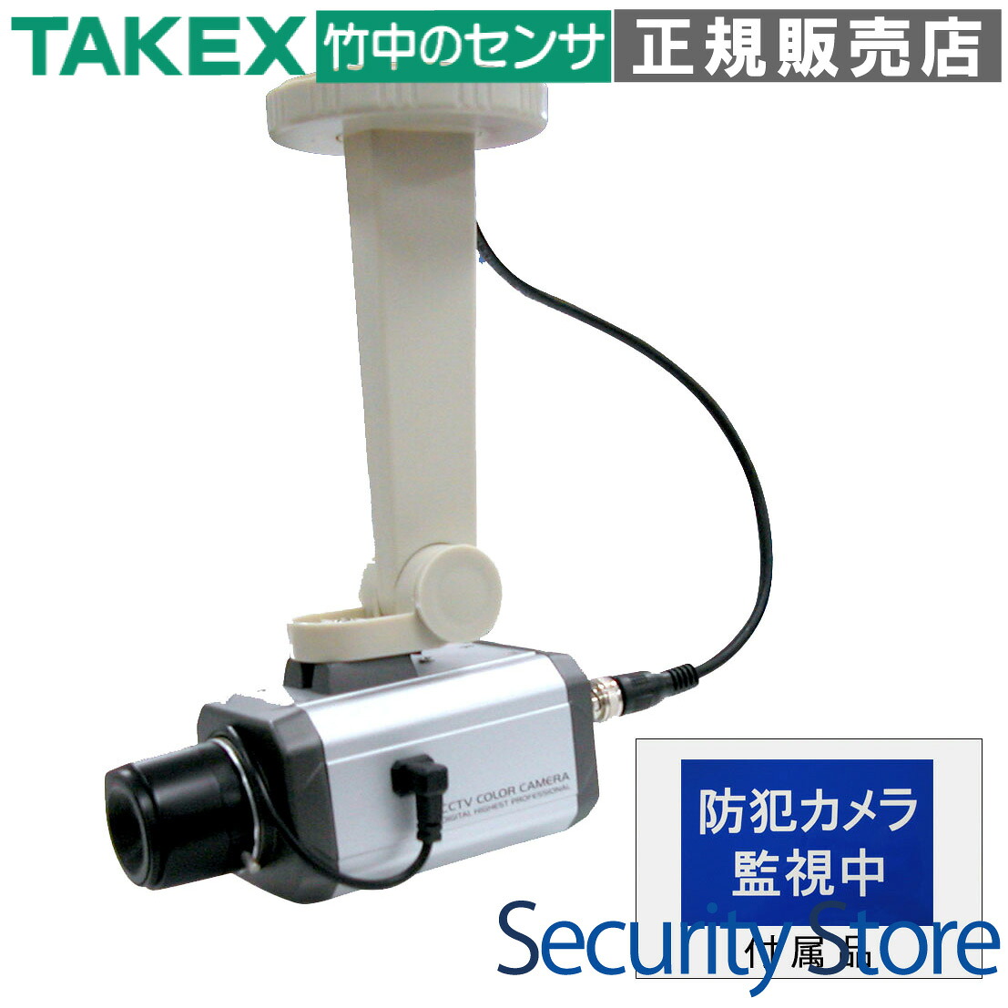 【VSC-D300】 ダミー写真機 TAKEX 竹中応用科学