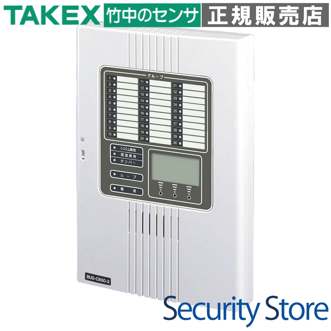【BUS-C800-2】 バスネットコントローラ TAKEX 竹中応用科学