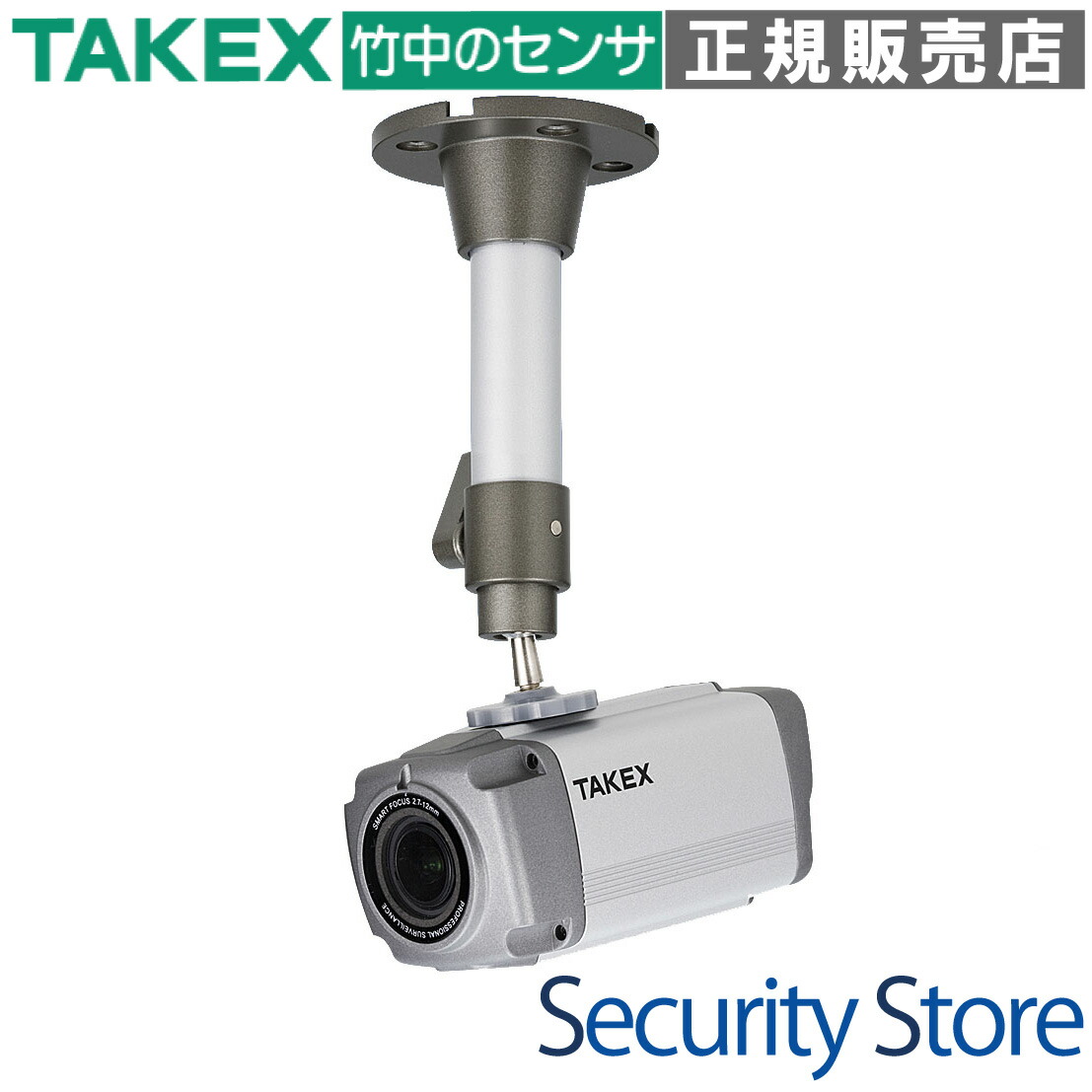 楽天市場】【VHC-IR950EX】 EX-SDIハウジング型デイナイトカメラ TAKEX