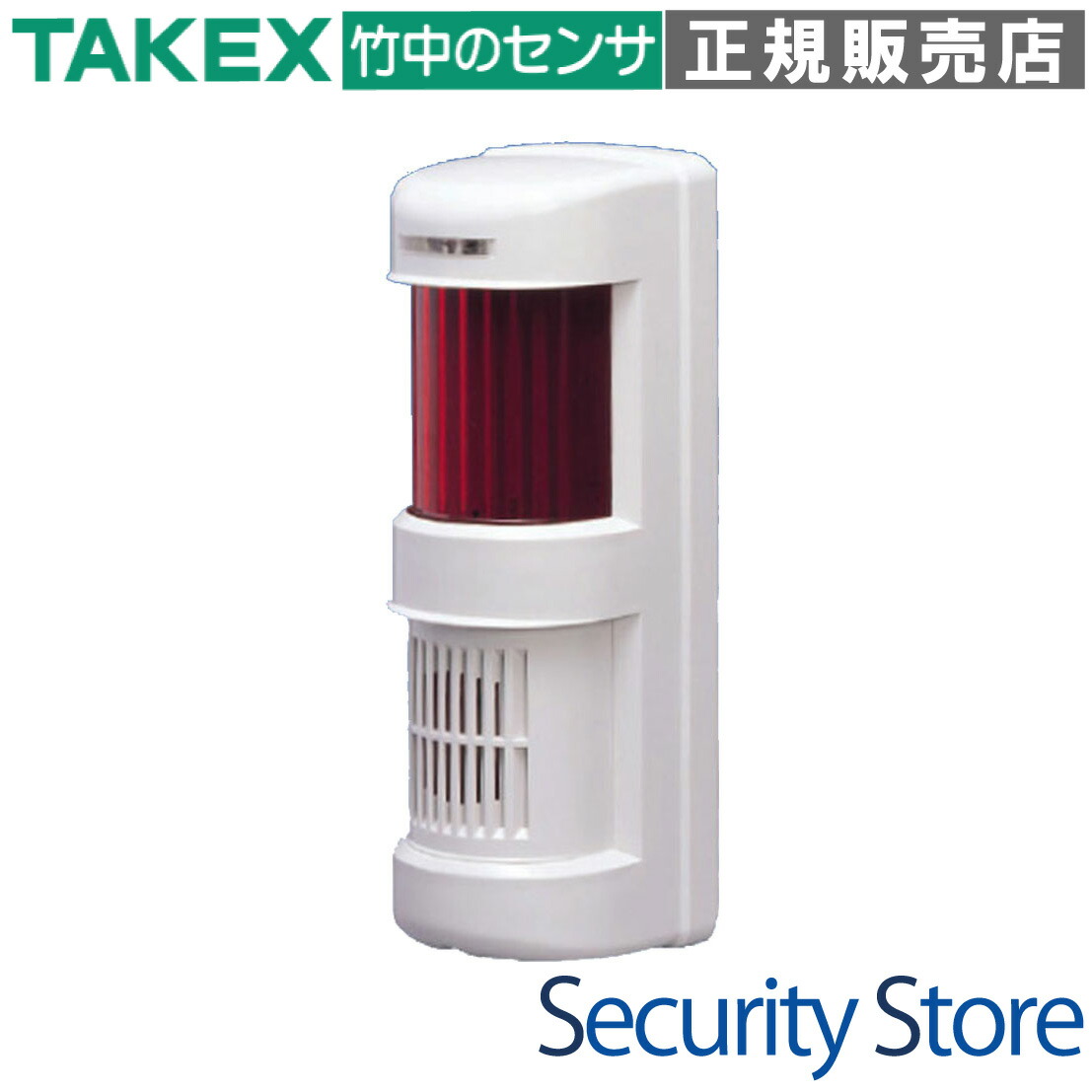 TAKEX サイレン・フラッシュ付き受信機・送信機セット【中古品】 TAKEX サイレン・フラッシュ付き受信機・送信機セット【中古品