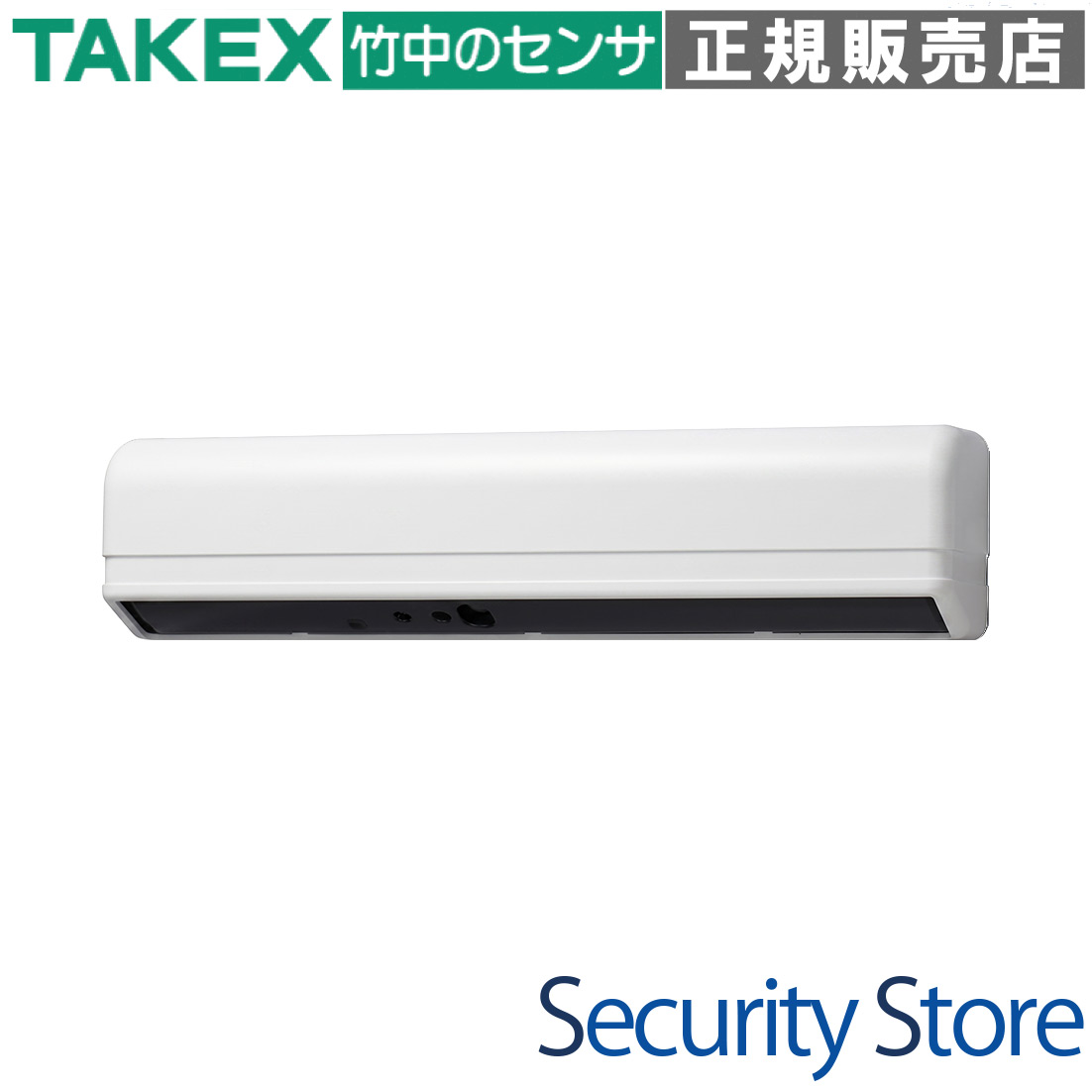 【DA-T100(W)】光線式アクティブセンサー ホワイト TAKEX 竹中エンジニアリング｜防犯設備のセキュリティストア