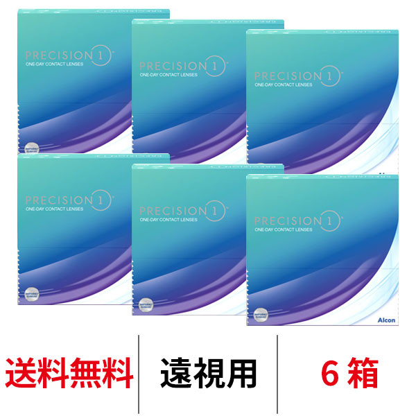 送料無料[6箱][遠視用]プレシジョンワン バリューパック 90枚入り 6箱セット 1日使い捨て 1day PRECISION1 コンタクトレンズ ワンデー コンタクト アルコン Alcon プレジションワン プレジョンワン シリコン ハイドロゲル