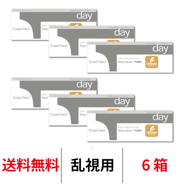 2ウィークコンタクトレンズランキング