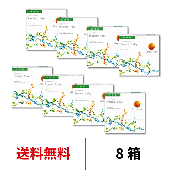 2ウィークコンタクトレンズランキング