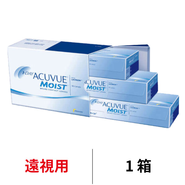 割引価格 遠視用 ワンデーアキュビューモイスト90枚パック 1日使い捨て 1箱90枚入り ジョンソン JJ コンタクトレンズ ワンデー アキュビュー  激安 コンタクト