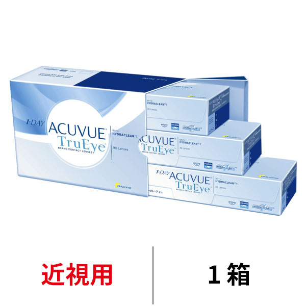 送料無料 ワンデーアキュビュートゥルーアイ90枚パック 1日使い捨て 1箱90枚入り ジョンソン＆ジョンソン J&J アキビュー トゥルーアイ コンタクトレンズ ワンデー コンタクト シリコン ハイドロゲル