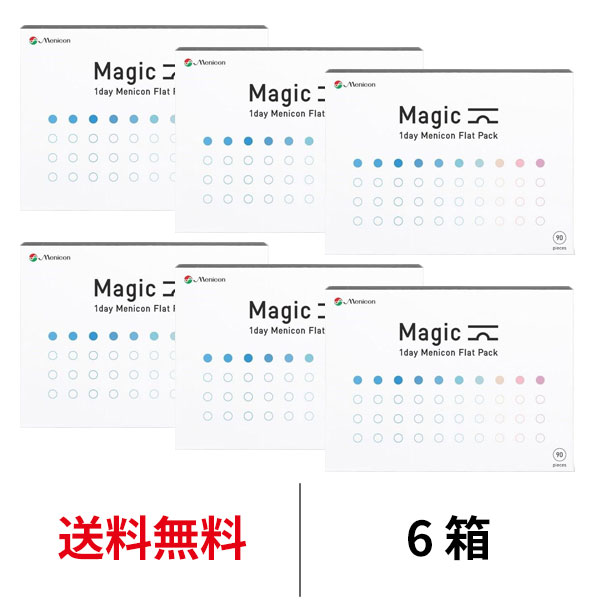 2ウィークコンタクトレンズランキング