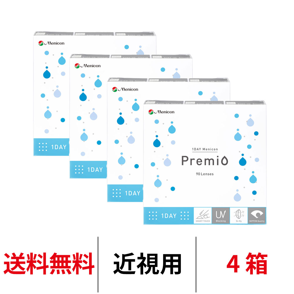 2ウィークコンタクトレンズランキング