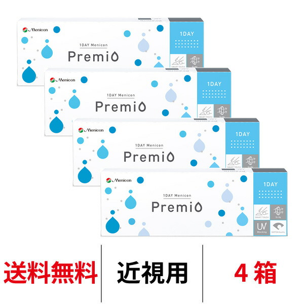 2ウィークコンタクトレンズランキング