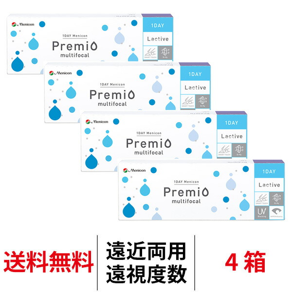 2ウィークコンタクトレンズランキング