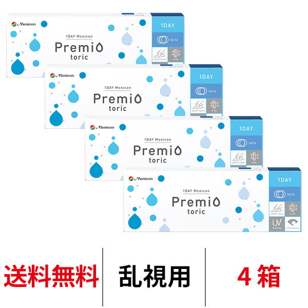 2ウィークコンタクトレンズランキング