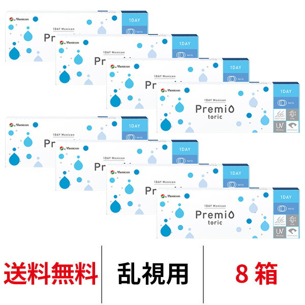 2ウィークコンタクトレンズランキング