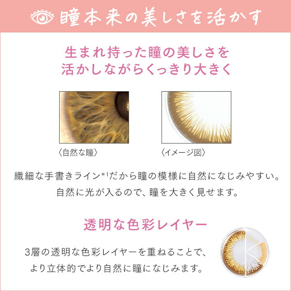 1箱30枚入 1箱30枚入 6箱セット 送料無料 6箱 遠視用 繊細ラインで自然な虹彩模様 1日使い捨て カラコン サークルレンズ カラーコンタクト ジョンソン エンド ジョンソン ワンデーアキュビューディファインモイスト ナチュラルシャイン ナチュラルシャイン サークル 1箱30枚入 1箱30枚入 6箱セット 送料無料 6箱 遠視用 繊細ラインで自然な虹彩模様 1日使い捨て カラコン サークルレンズ カラーコンタクト ジョンソン エンド ジョンソン ワンデーアキュビューディファインモイスト ナチュラルシャイン ナチュラルシャイン サークル