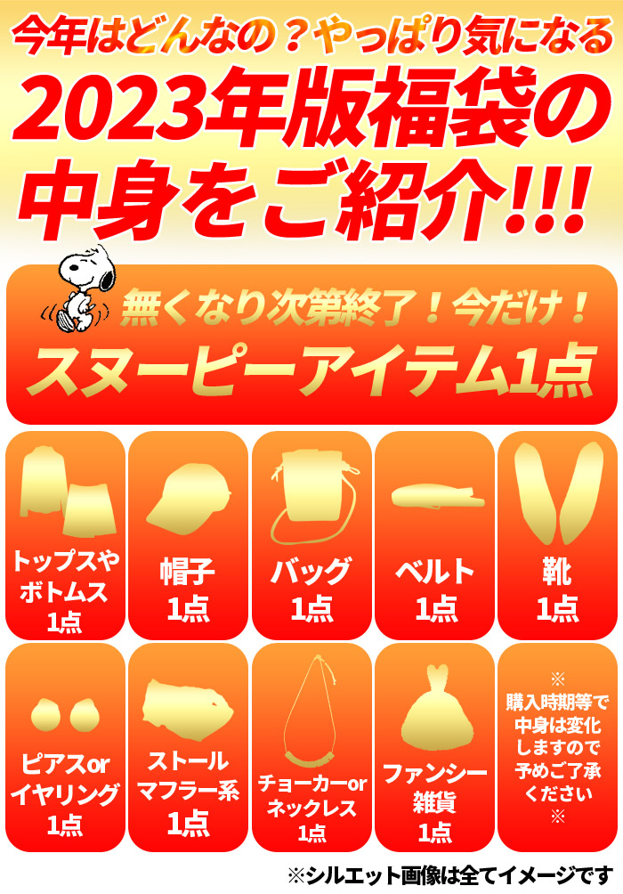 23 レディース 洋服 ブランドバッグ 冬 ブランド服 女性 ブランド小物 フリーサイズ ブランド 服 23 レディース 洋服 ブランドバッグ 冬 ブランド服 女性 ブランド小物 フリーサイズ ブランド 服