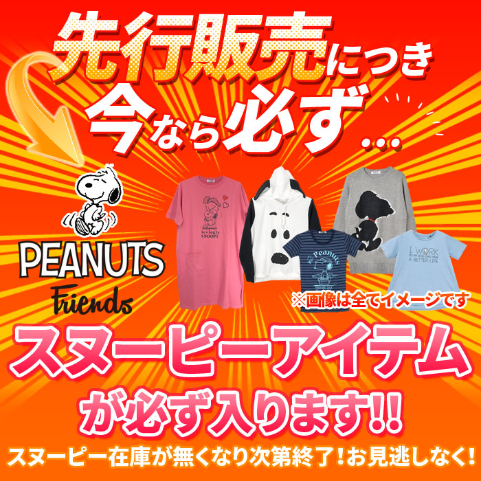 23 レディース 洋服 ブランドバッグ 冬 ブランド服 女性 ブランド小物 フリーサイズ ブランド 服