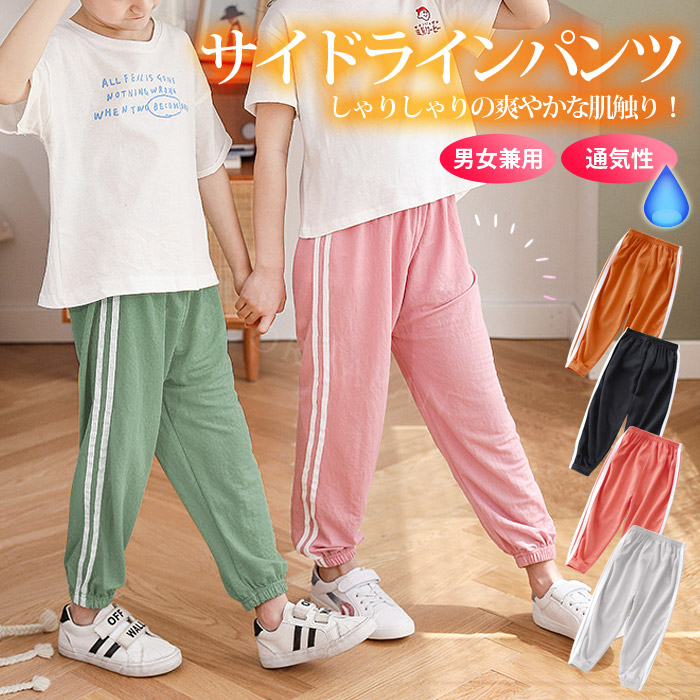 最新入荷商品一覧 | スポーツ 女の子 ジャージ 楽天市場】キッズ 子供 ダンス 男の子 ベビー