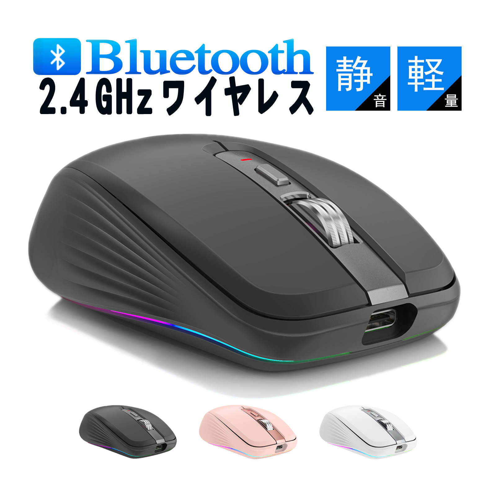 無線マウス 楽天市場】ゲーミングマウス ワイヤレス 無線 マウス 在宅勤務