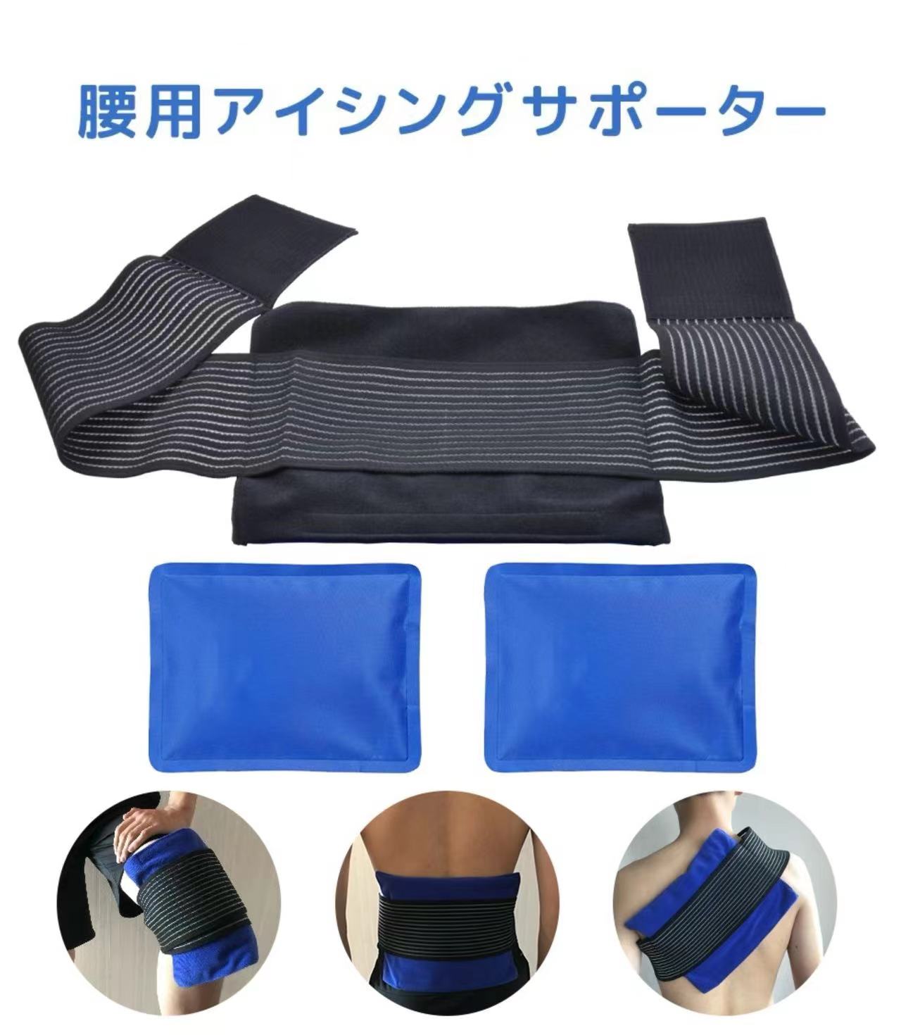 肩専用アイシングサポーター 左右兼用 1GJYA22100 ブルー 1gjya22100.jpg