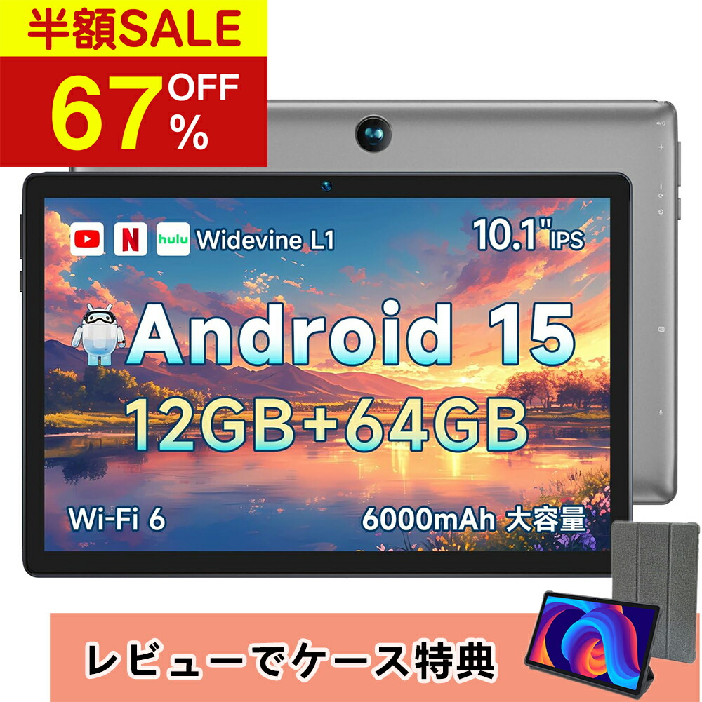 【タブレット 8インチ Wi-Fi/SIM通話モデル】Bmax I8 Plus 楽天市場】【SS限定✙30%ポイント✙2点特典付き】【タブレット