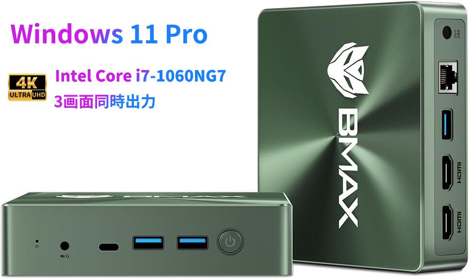 楽天市場】【Intel Core i7-1060NG7 Windows 11 Pro 】ミニPC 16GB 