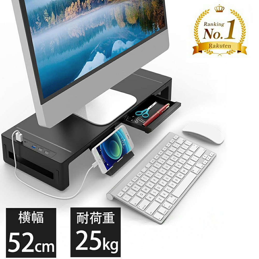 楽天市場】＼⭐楽天1位獲得♪P5倍！2025最新型 USB/TYPE-C充電付き