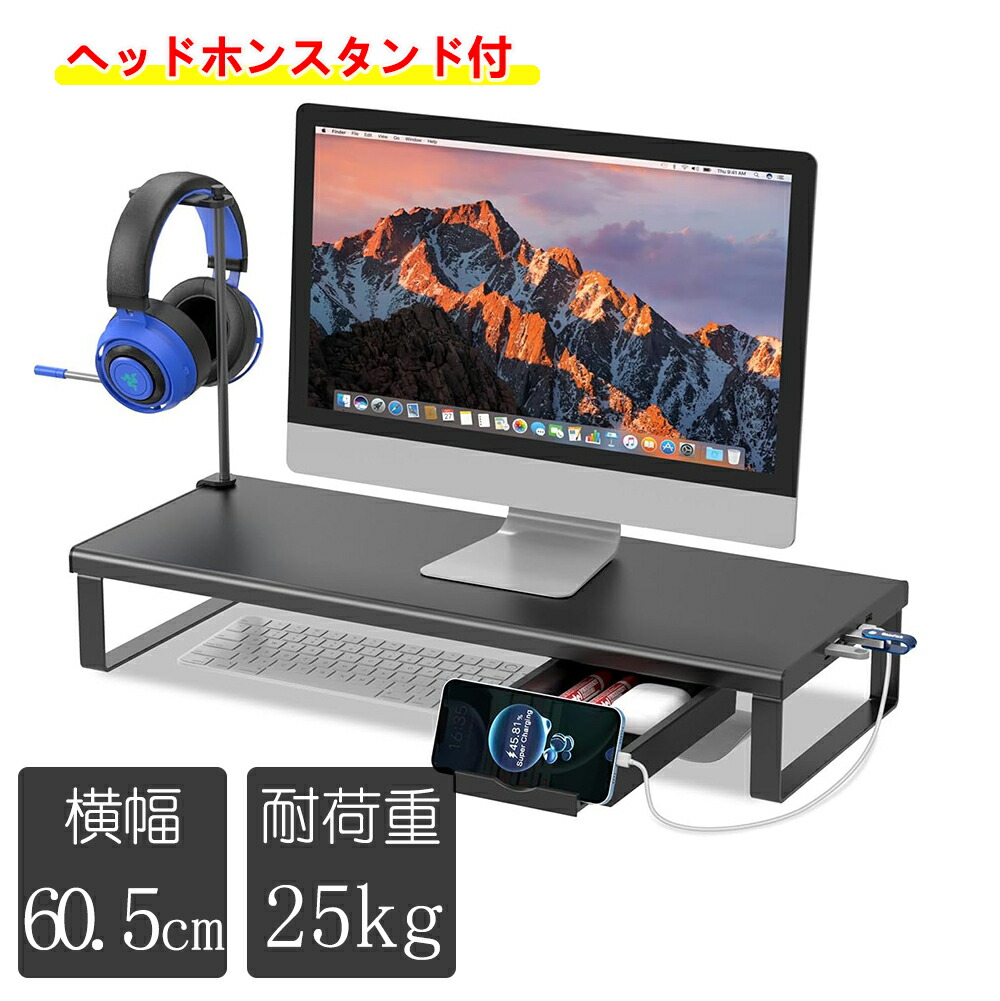 楽天市場】2026最新型♪USB/TYPE-C/ヘッドホンスタンド付充電 楽天市場】2026最新型♪USB/TYPE-C/ヘッドホンスタンド付充電