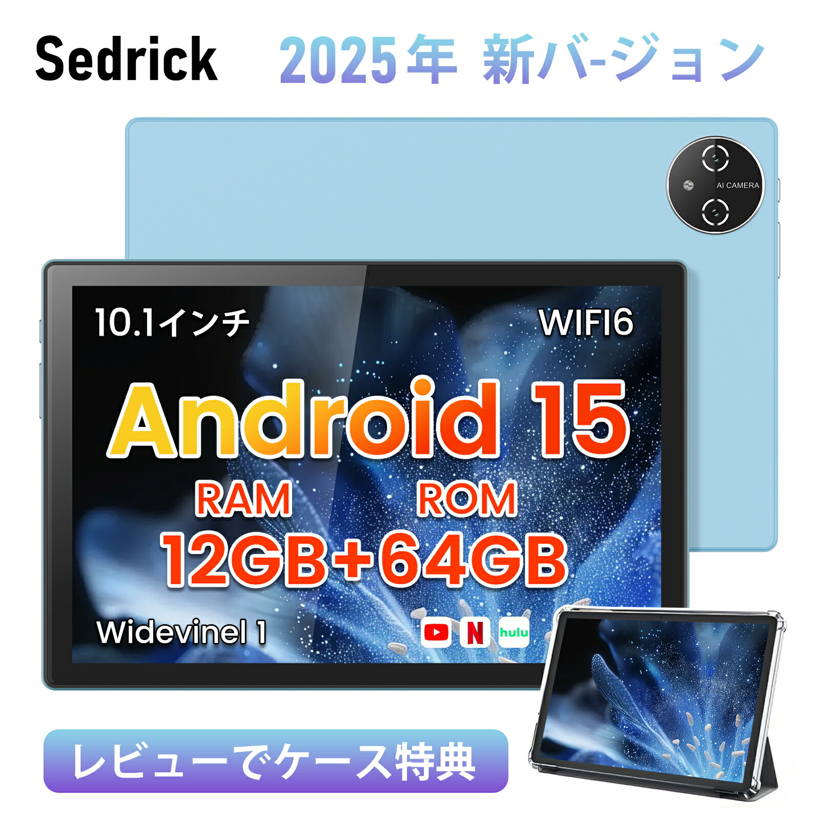 楽天市場】＼⭐1500円クーポン配布中♪✨／【Android 15