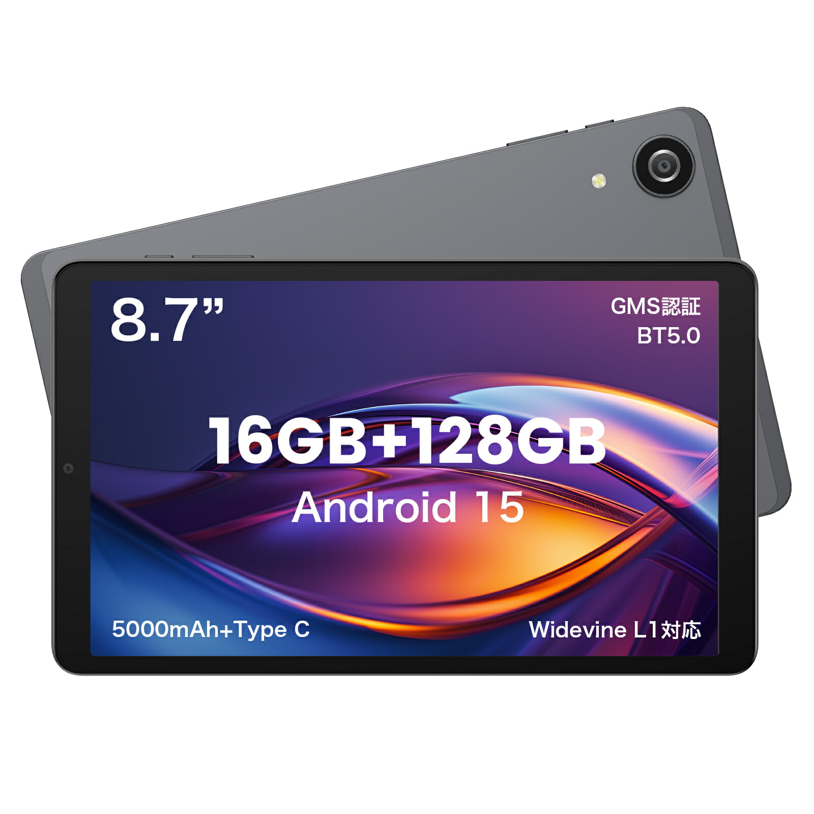 新品 Zi:tab R23Z002J 11.97インチ 6GB/128GB Zi:tab（R23Z002J）| au Online Shop（エーユー オンライン