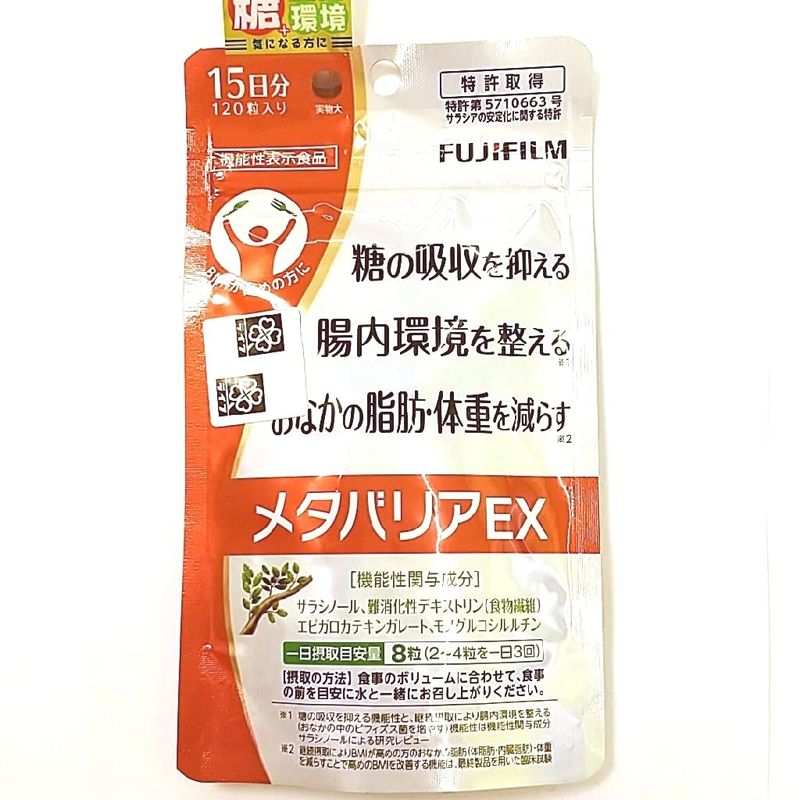 楽天市場】くらしリズム メタグラボEX 90粒 ○ : 杏林堂 楽天市場店 楽天市場】くらしリズム メタグラボEX 90粒 ○ : 杏林堂 楽天市場店