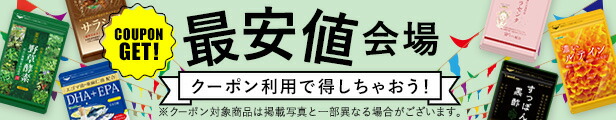 楽天市場】＼ほぼ全品半額クーポン／DHAEPA＋DPA（約1ヶ月分） オメガ3 DHAEPA＋DPA 不飽和脂肪酸 ドコサヘキサエン酸  エイコサペンタエン酸 ドコサペンタエン酸 : サプリ専門SHOP シードコムス