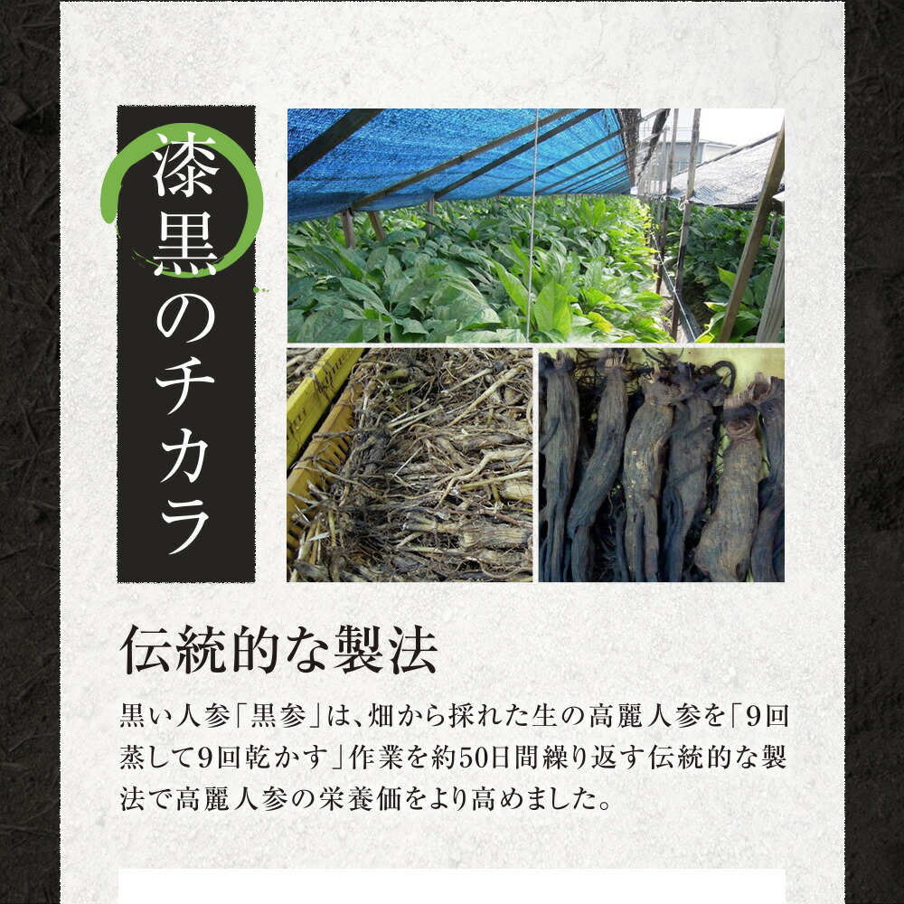 紅高麗人参約1ヵ月分送料無料