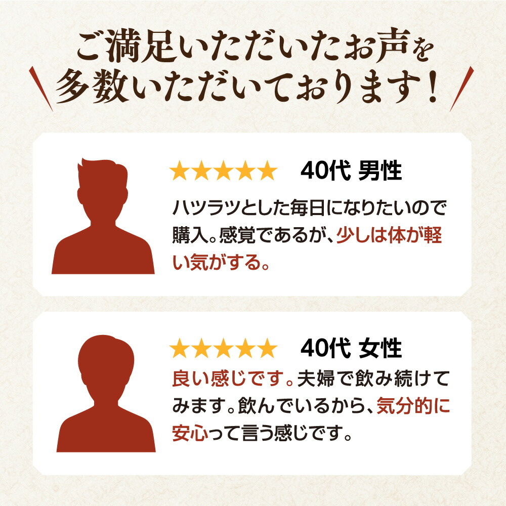 【クーポンで今だけ半額以下!】マカ約3ヵ月分【seedcoms_D】3D