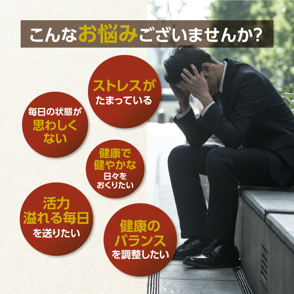 【クーポンで今だけ半額以下!】マカ約3ヵ月分【seedcoms_D】3D