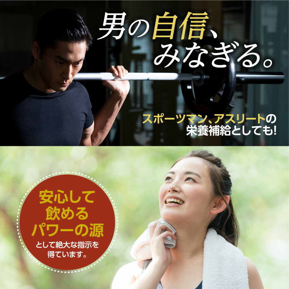 マカ大容量約3ヵ月分世界中で愛用人気サプリ!本場ペルー原産サプリメント男性活力サプリ亜鉛鉄必須アミノ酸男性女性妊活元気エネルギービタミンミネラル健康マカ日本製【seedcoms_D】3D【メンズ】【2020power】