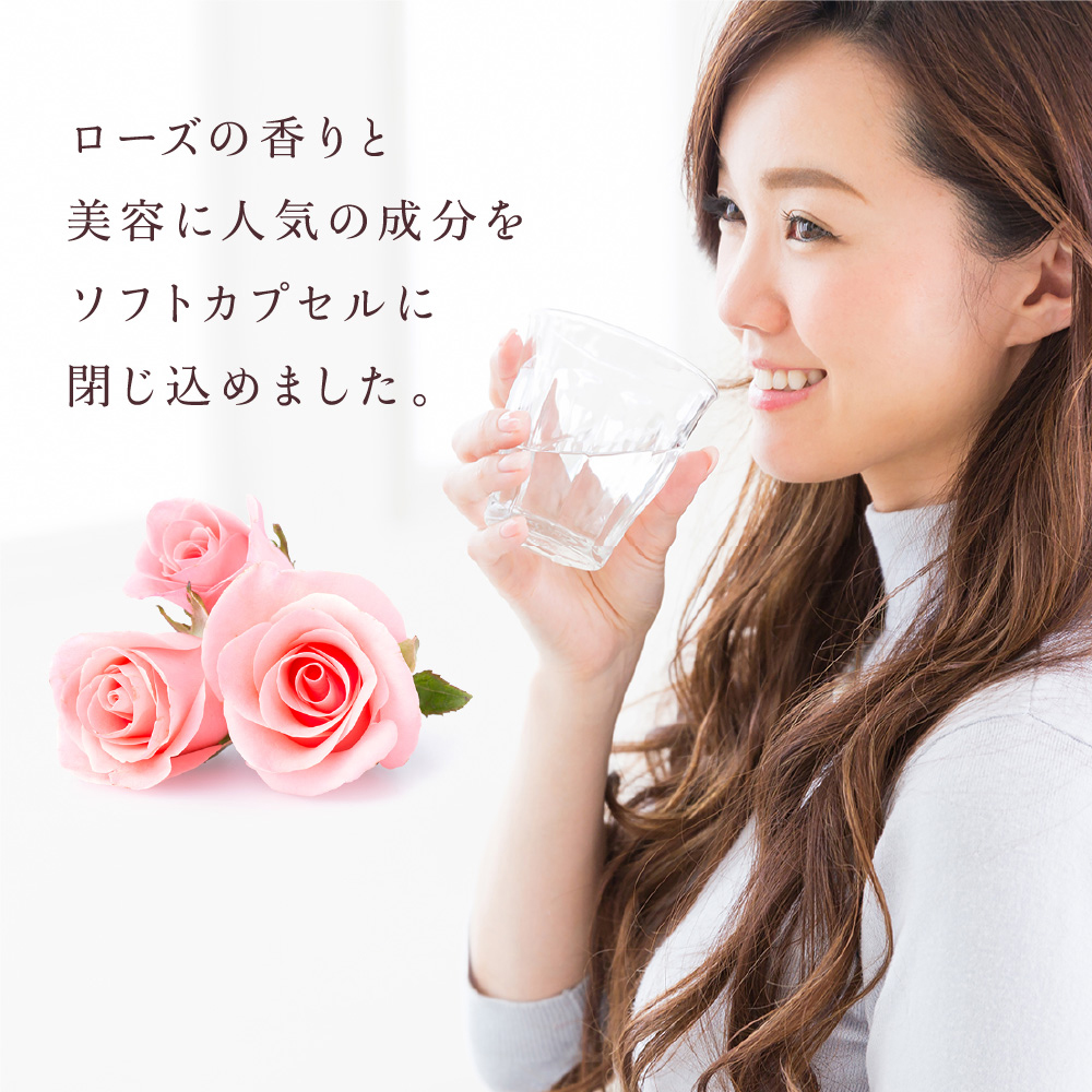 11月26日よりクーポンで155円☆Rose サプリメント（ローズサプリメント
